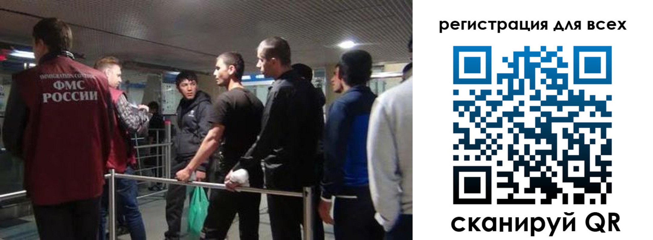 миграционный учет в Сланцах