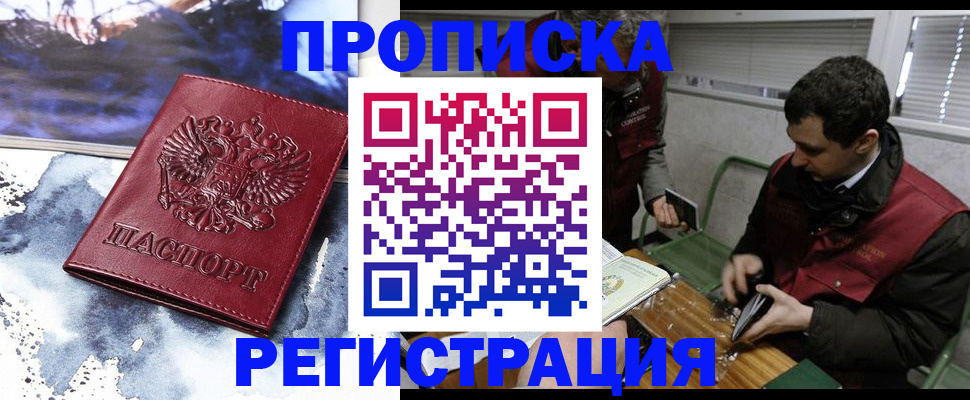 регистрация для школы в Сланцах