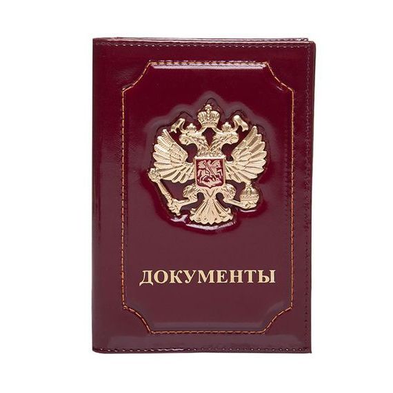 прописка в Сланцах